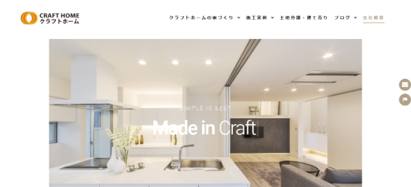 クラフトコーポレーションHPキャプチャ